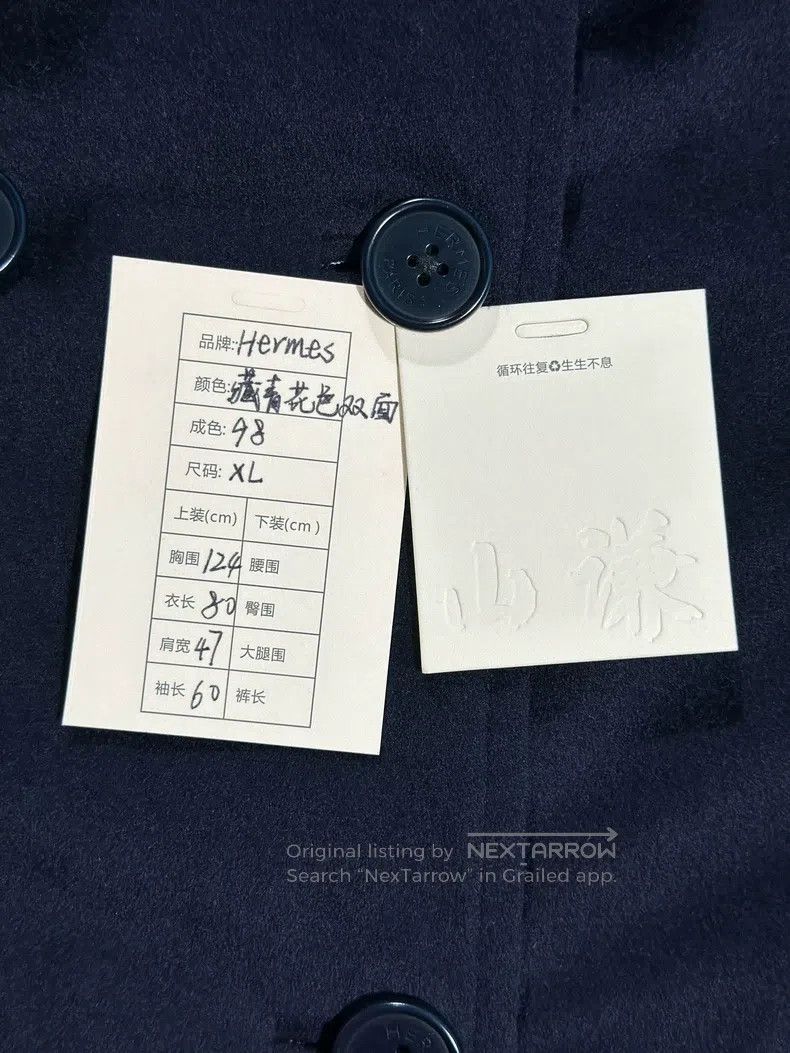 Hermes Hermes Margiela Era Silk Wool Two-Sided Vintage Graffiti P Size XL / US 12-14 / IT 48-50 - 7 Thumbnail
