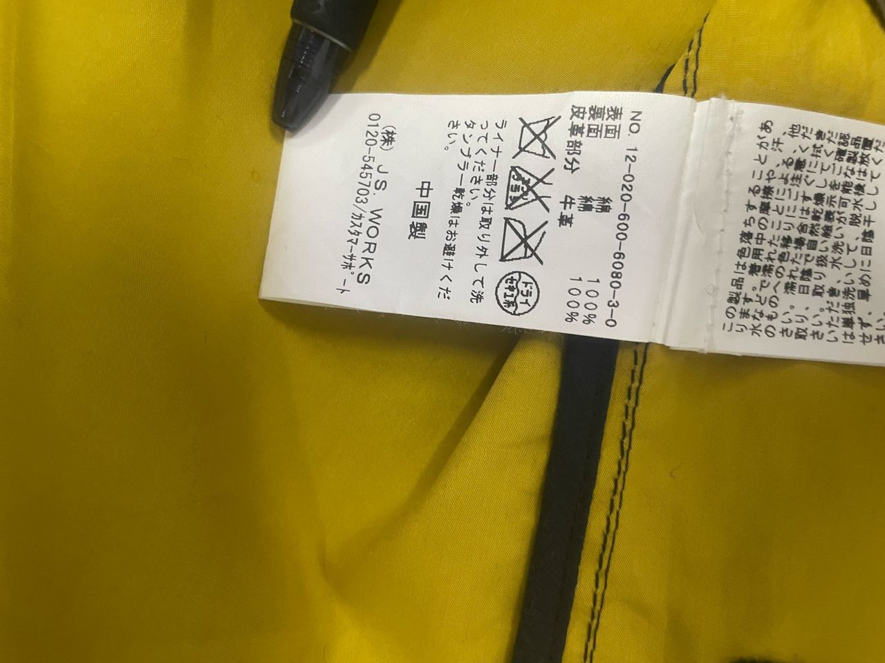 Designer × Journal Standard Journal Standard Jacket Hoodie Size US M / EU 48-50 / 2 - 13 Thumbnail