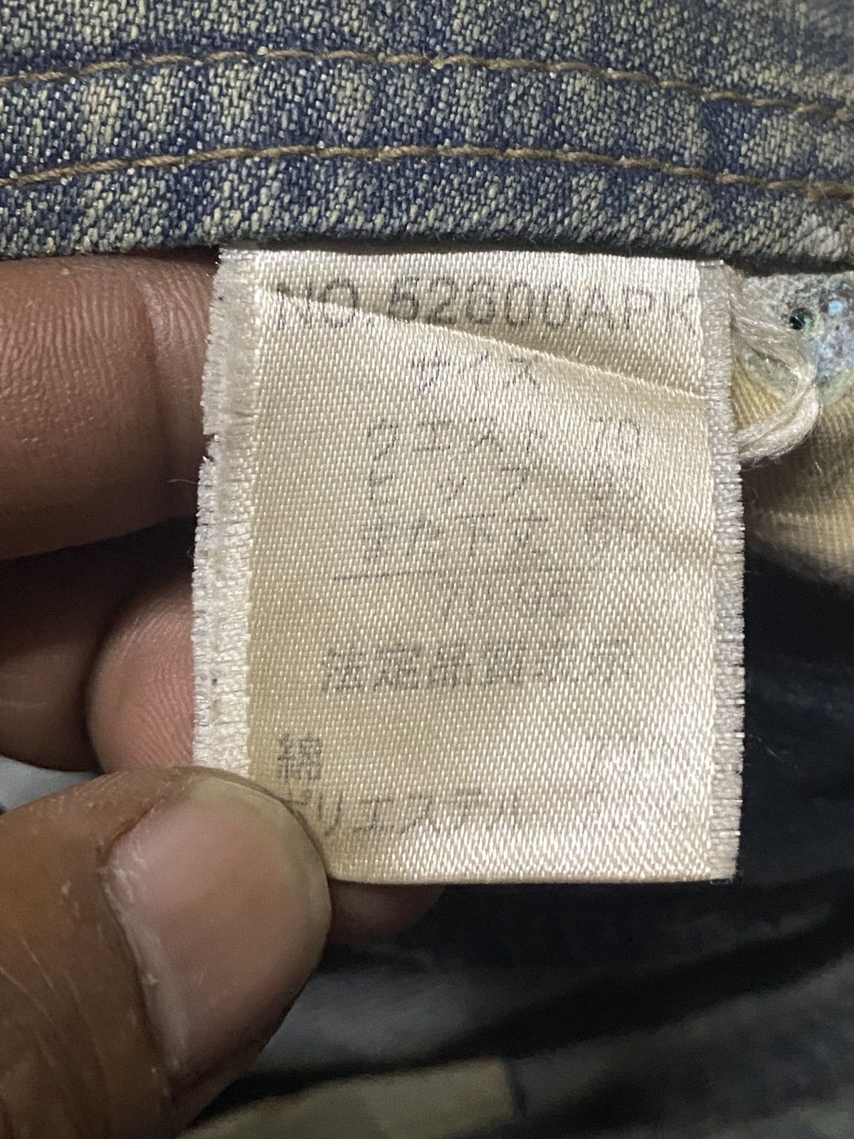 Japanese Brand Vintage Japanese Brand Crazy Mud Wash Distressed Flare Jeans Size US 30 / EU 46 - 14 Thumbnail