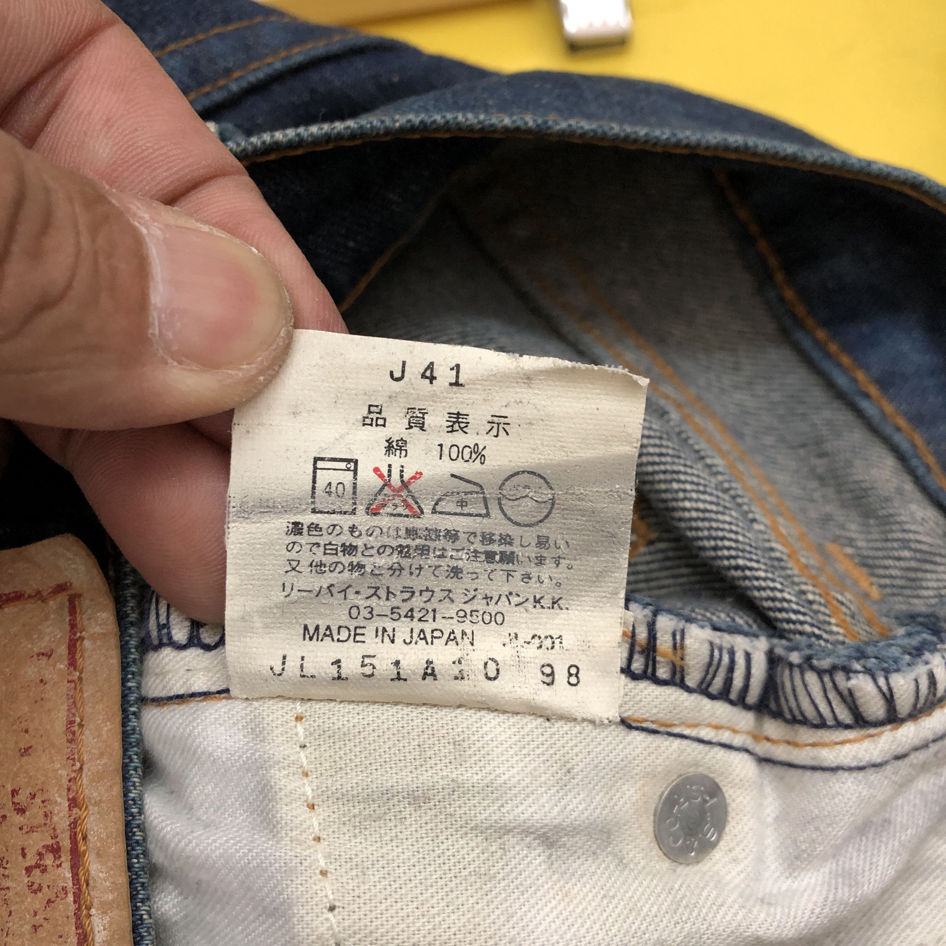 Levi's Vintage Levi's Flare Jeans Levis 517 Bootcut Denim Size 24" / US 00 / IT 34 - 10 Thumbnail