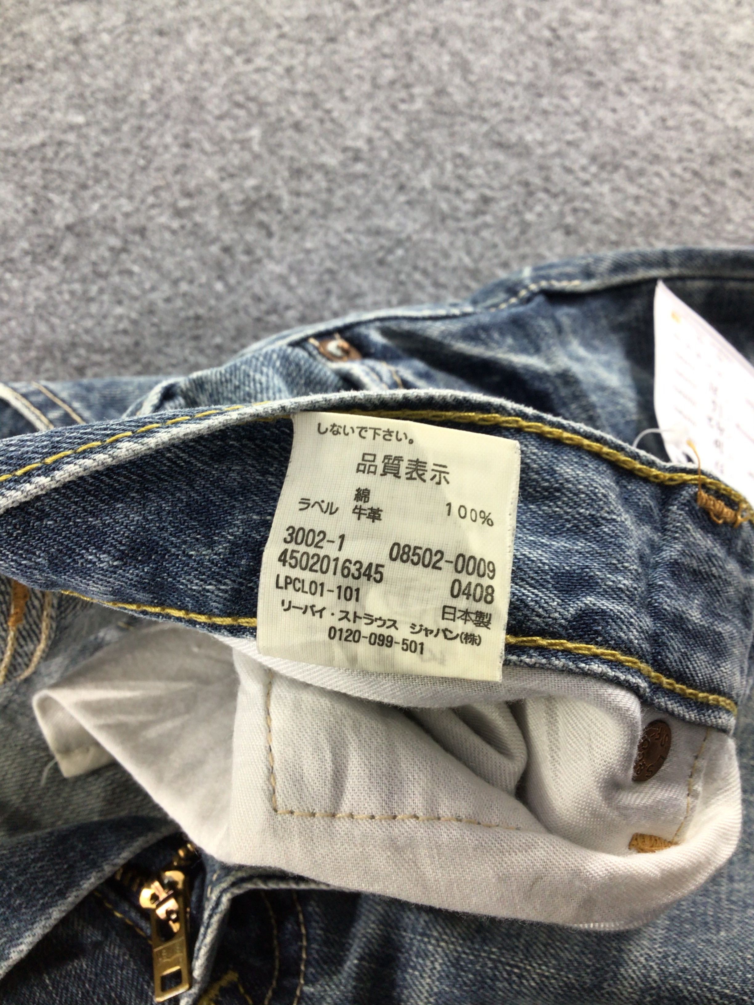 Levi's Vintage Levis 502 Jeans-J642 Size US 31 - 10 Thumbnail
