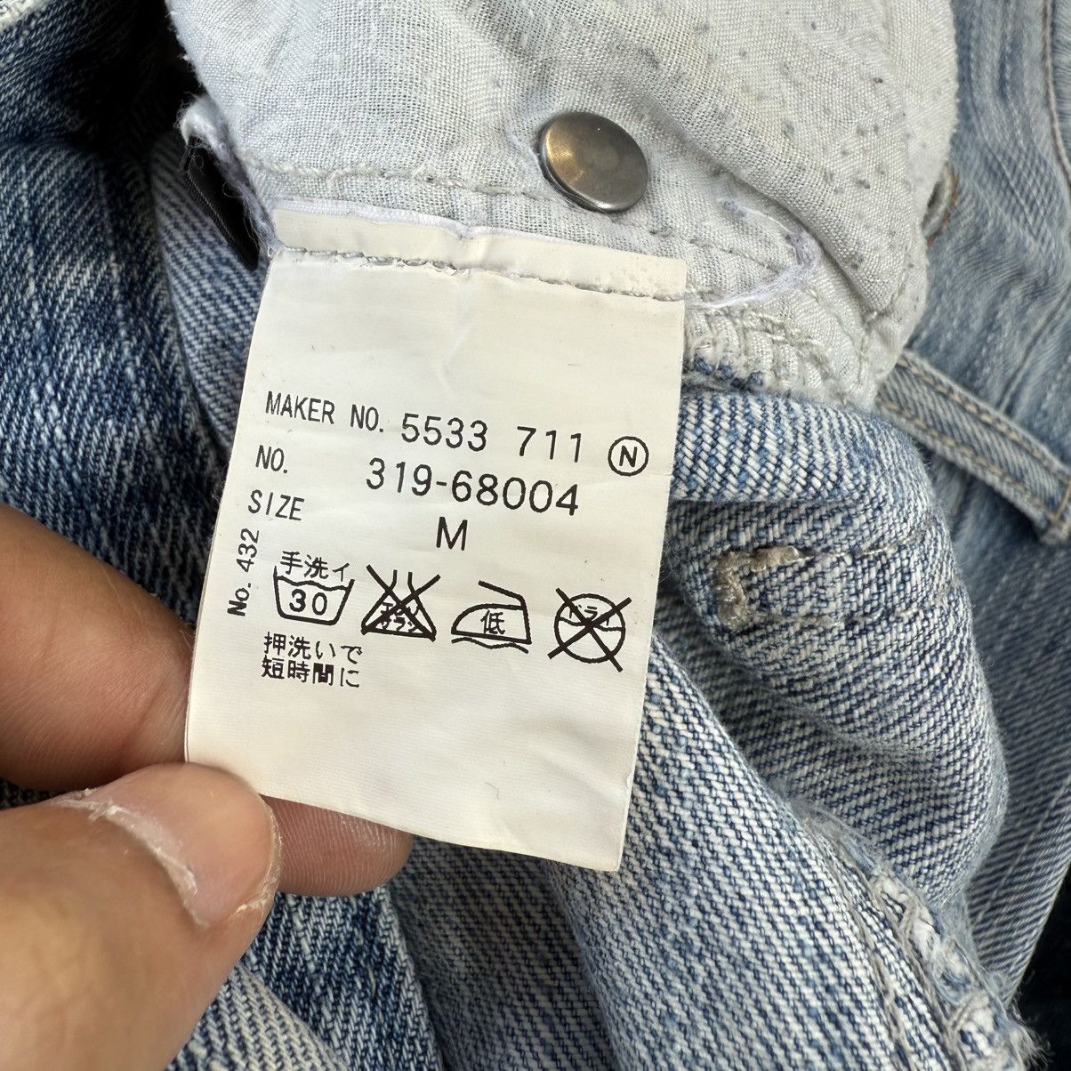 VINTAGE PINK LATTE DISTRESSED JEAN DENIM PANTS
