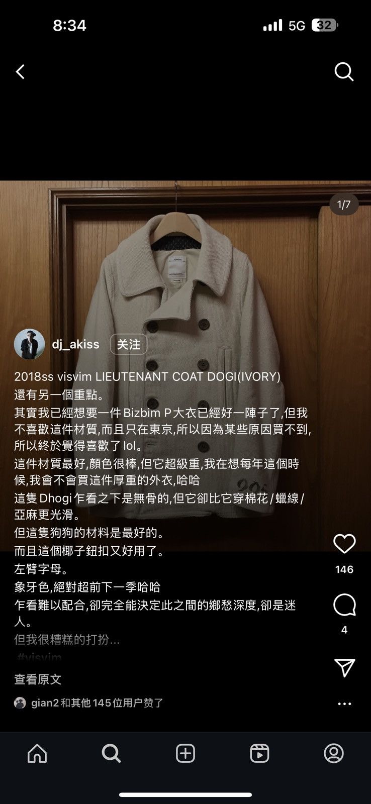 Visvim Visvim 18ss Lieutenant Coat Dogi（Non-commercial version） Size US S / EU 44-46 / 1 - 2 Thumbnail