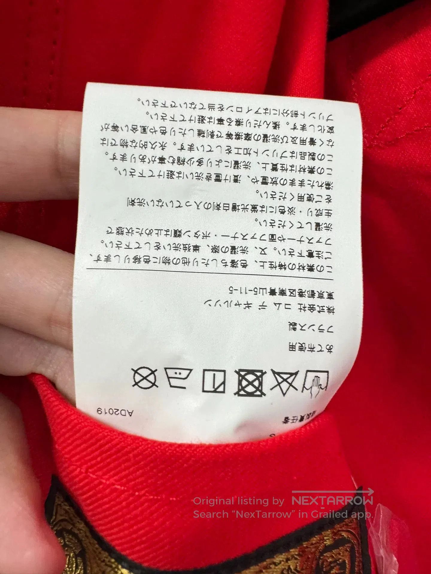 Junya Watanabe Junya Watanabe CDG Men's Shirt Jacket. Size US XS / EU 42 / 0 - 8 Thumbnail
