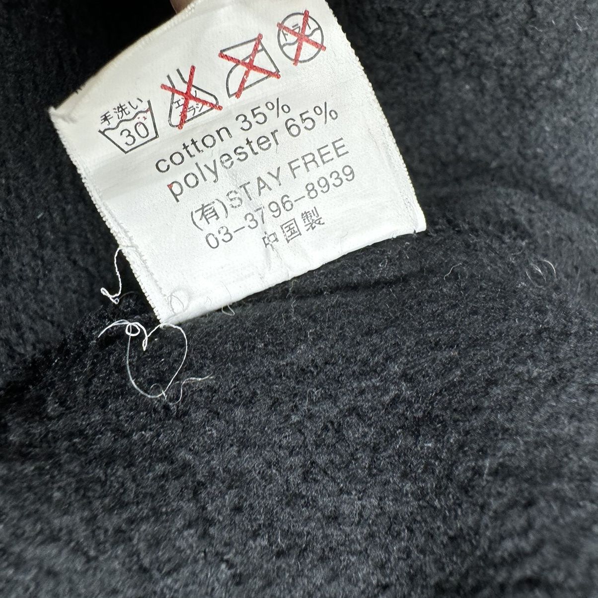 Punk and Yo 🌟SEX POT REVENGE FOR PUNK HOOOIE SWEATER Size US L / EU 52-54 / 3 - 19 Thumbnail