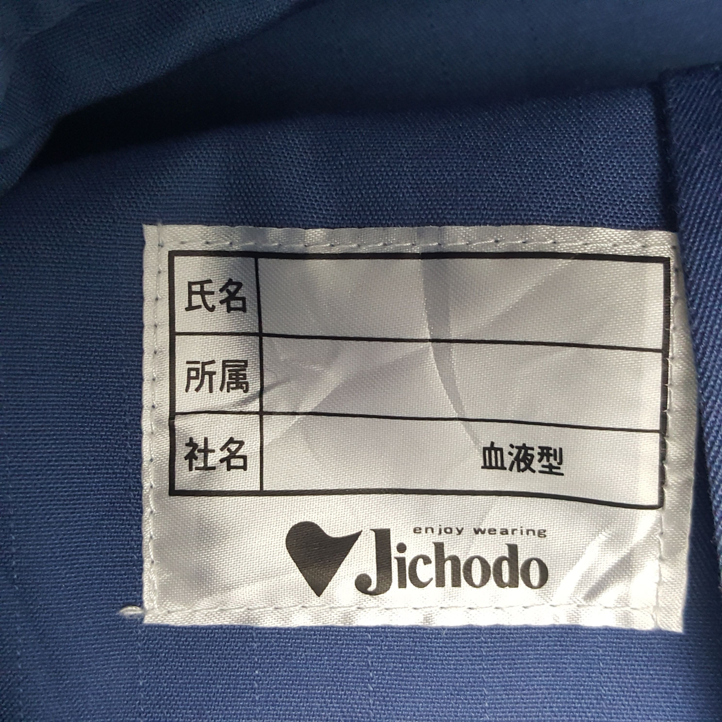 Japanese Brand × Vintage Vintage Nismo Nissan Racing Team Custom Art Worker Jacket Size US S / EU 44-46 / 1 - 10 Thumbnail