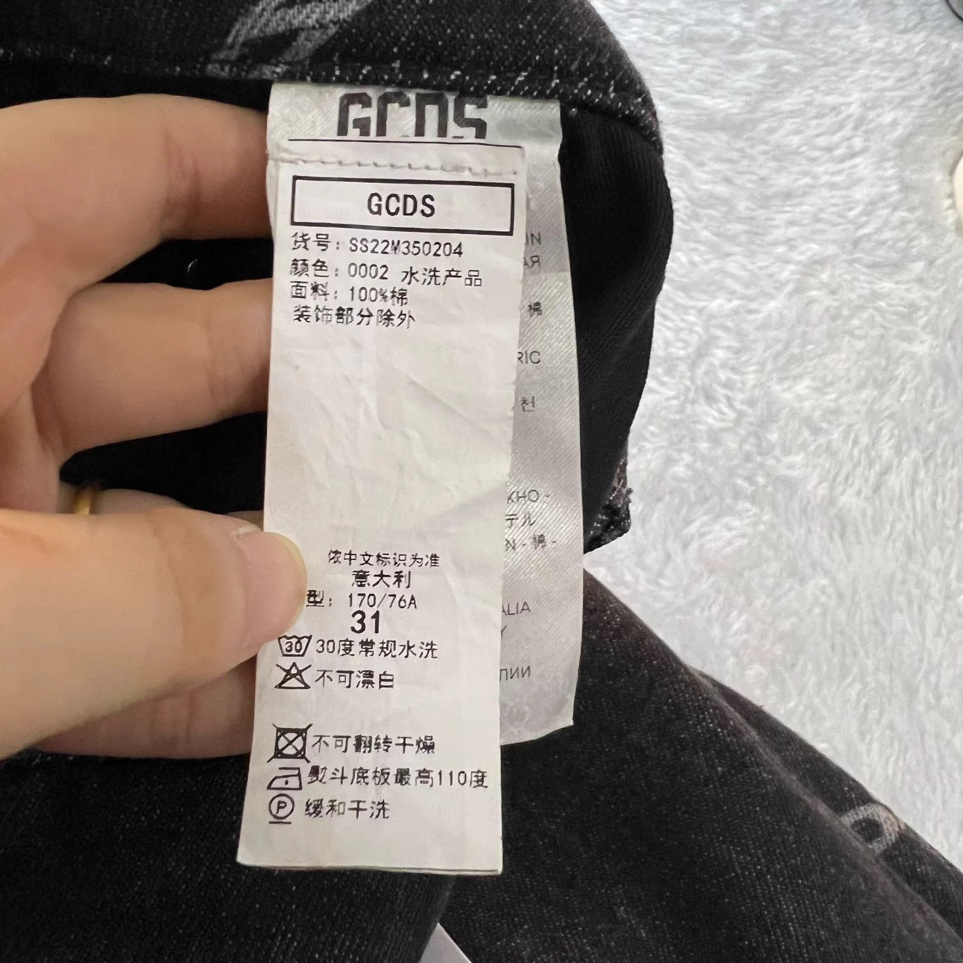 GCDS GCDS Chain Print Denim Work Pants 31 Size US 31 - 4 Thumbnail