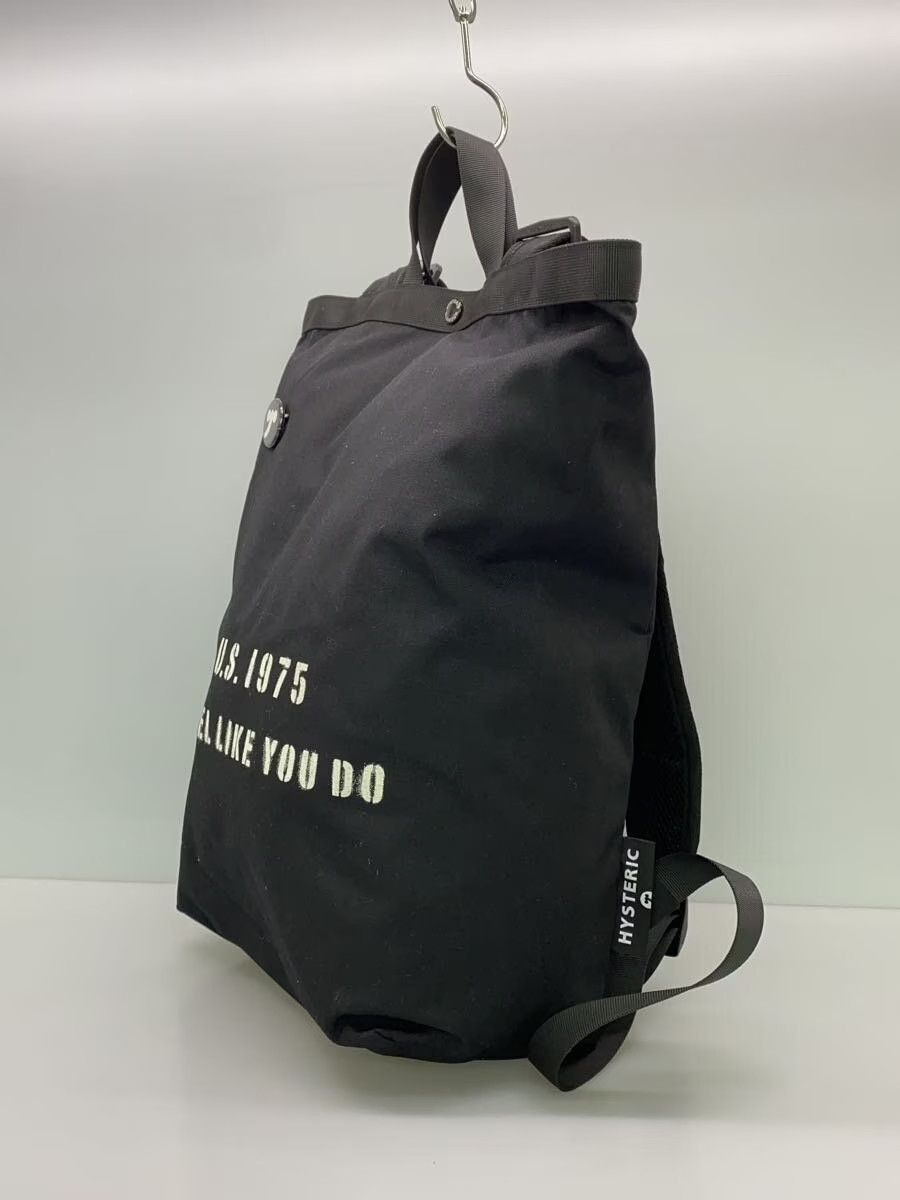 Hysteric Glamour "I FEEL LIKE YOU DO" Military Backpack Size ONE SIZE - 2 Thumbnail