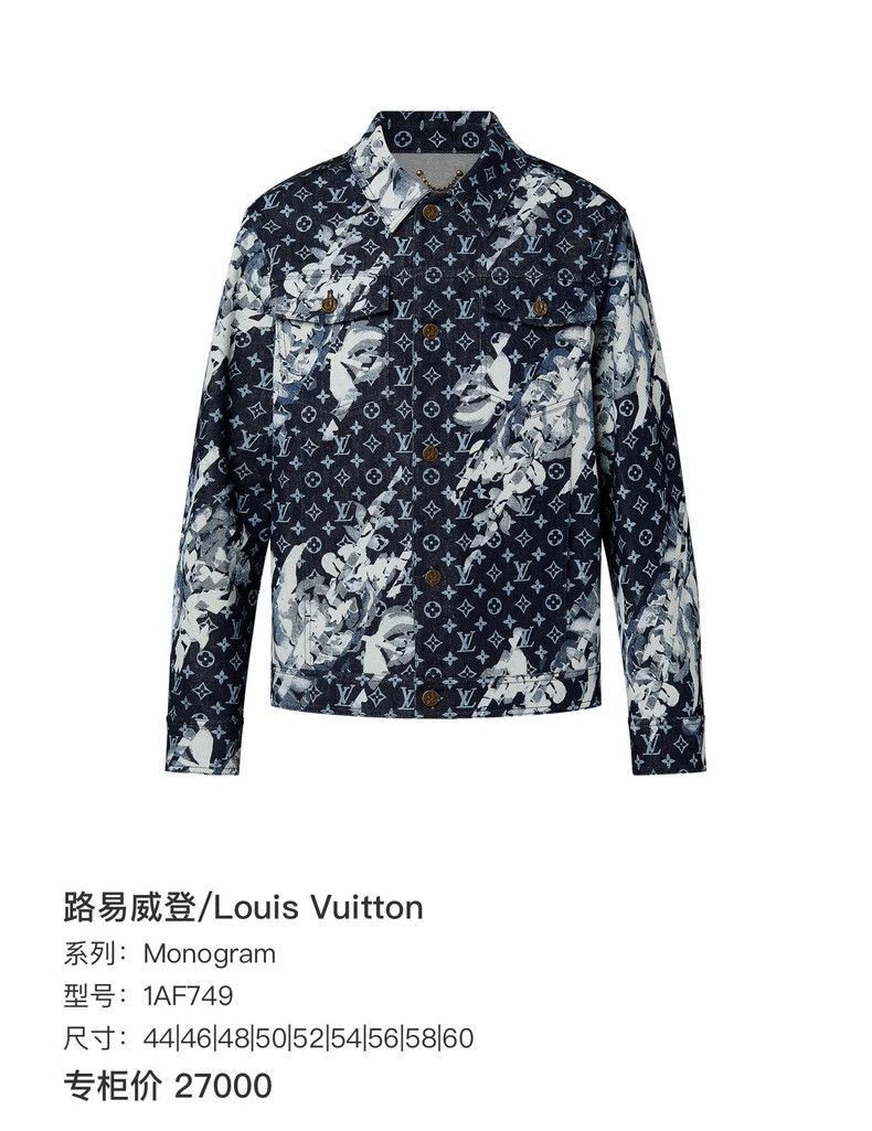 Louis Vuitton Louis Vuitton Tie-Dye Denim Jacket-2506 Size US L / EU 52-54 / 3 - 7 Thumbnail
