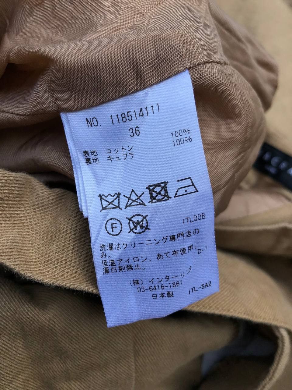 Japanese Brand Sacra Tokyo Baggy Pants Size 27" / US 4 / IT 40 - 6 Thumbnail