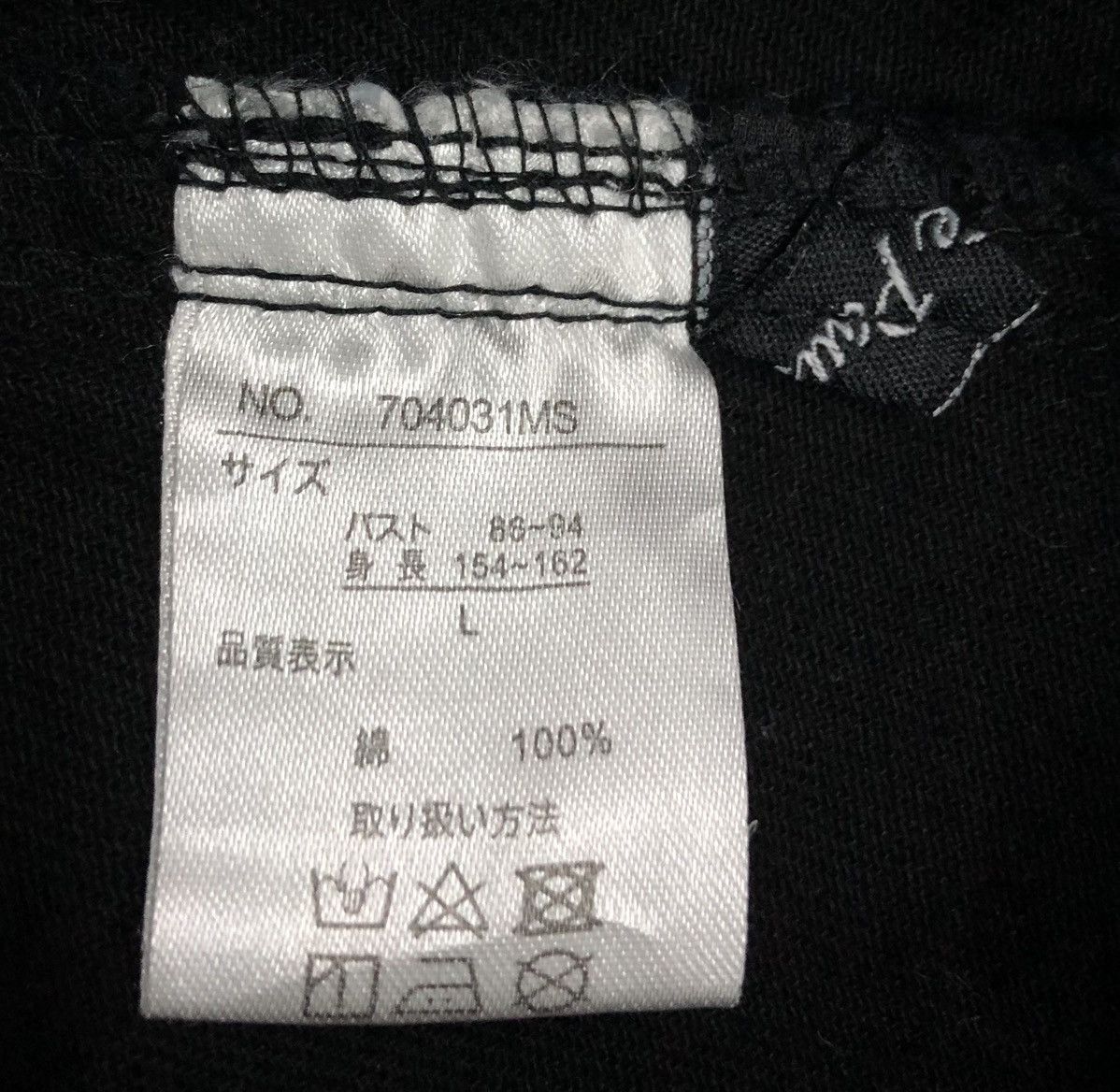 Vintage Vintage Private Pause Overalls Size US 36 / EU 52 - 16 Thumbnail