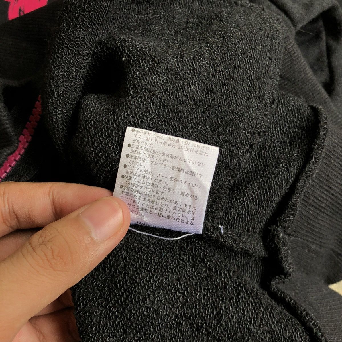 20471120 2000s High Communications Cartoon Fur Ziphoodie Black Lgb Size US S / EU 44-46 / 1 - 14 Thumbnail