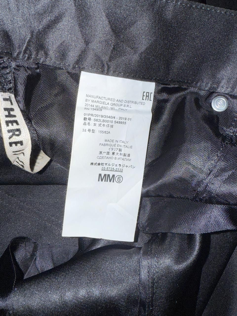 MM6 MM6 Maison Margiela Size 27" / US 4 / IT 40 - 6 Thumbnail