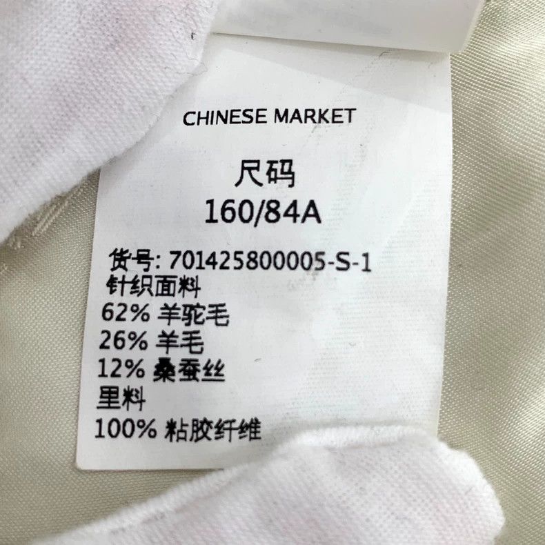 Max Mara Max Mara White Alpaca Teddy Coat Size S / US 4 / IT 40 - 8 Thumbnail