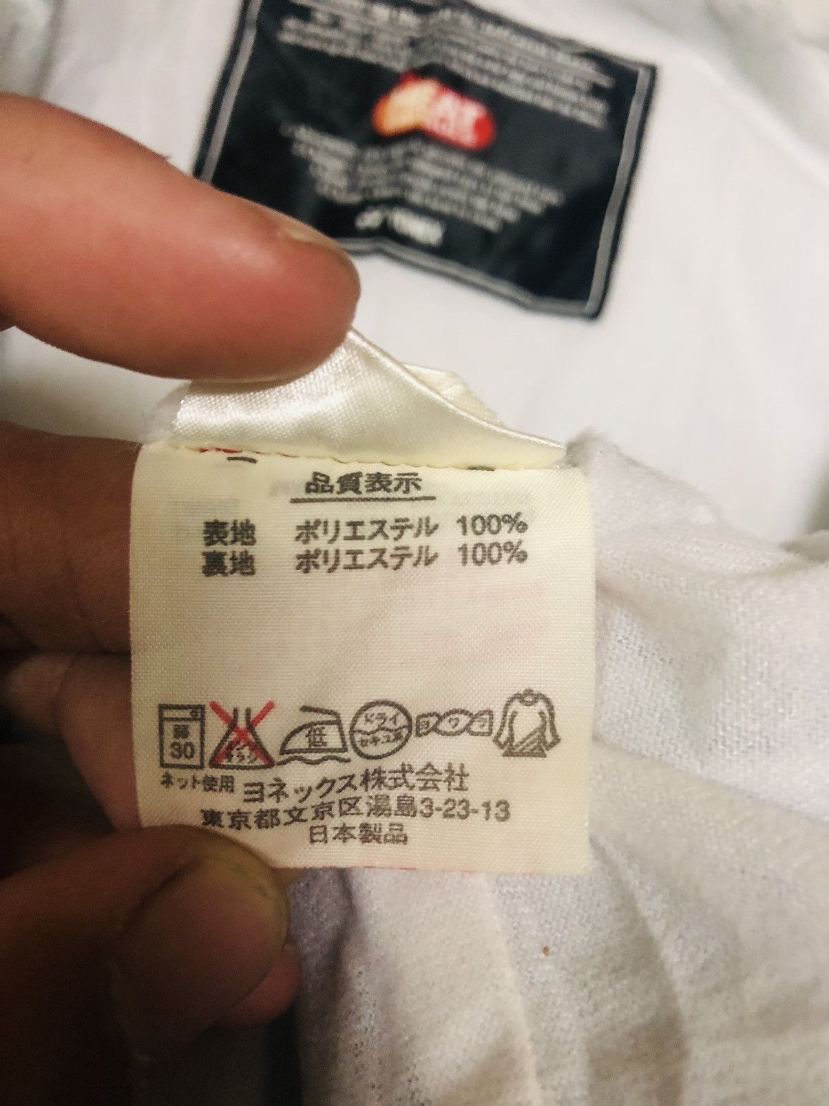 Japanese Brand Yonex hoodie windbreaker heat capsule Size US L / EU 52-54 / 3 - 13 Thumbnail