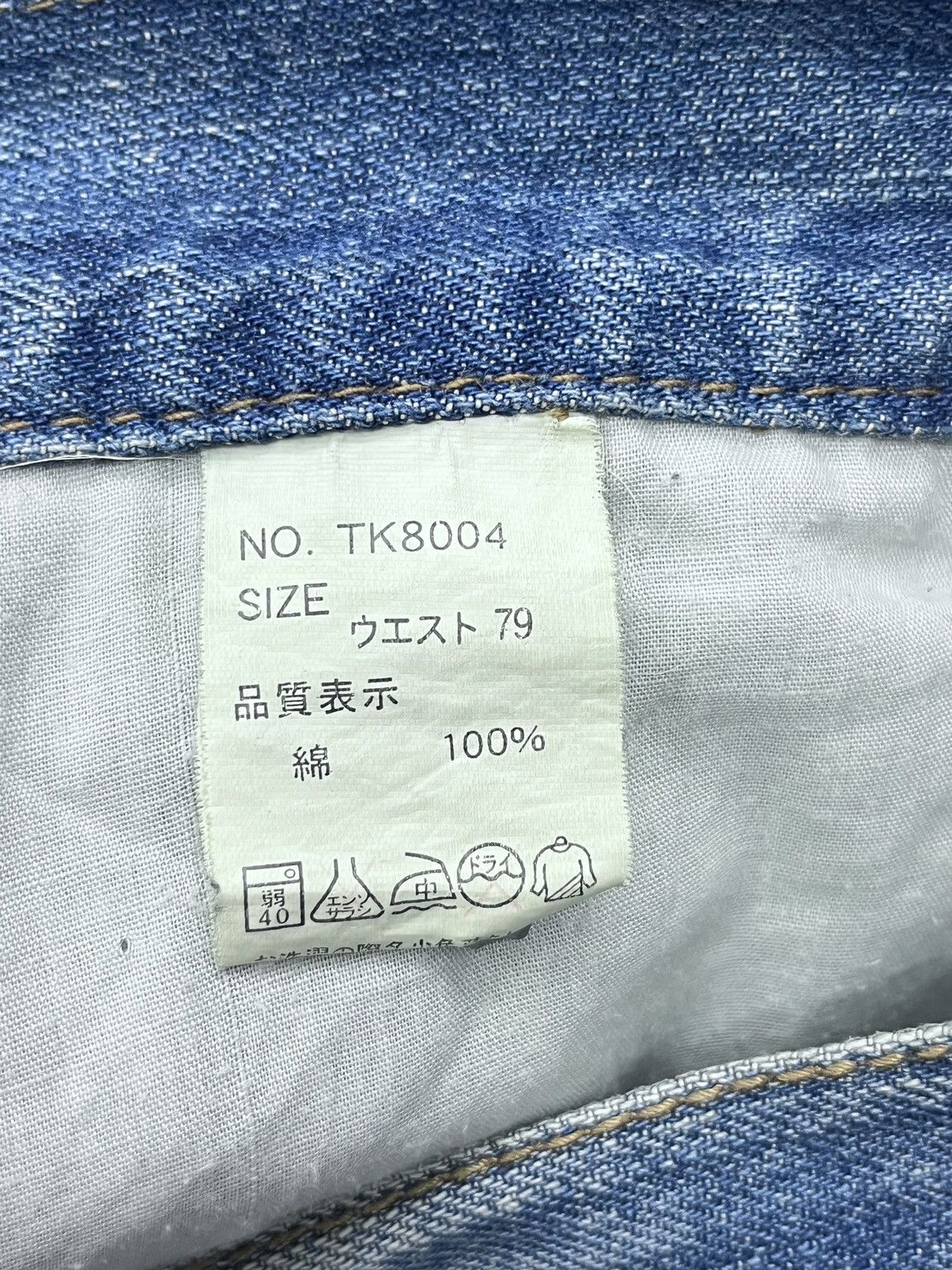 If Six Was Nine × Signal Sport SICK🔥PUNK Thunder Lightning Whiskered Acid Wash Flare Jeans Size US 31 - 12 Thumbnail