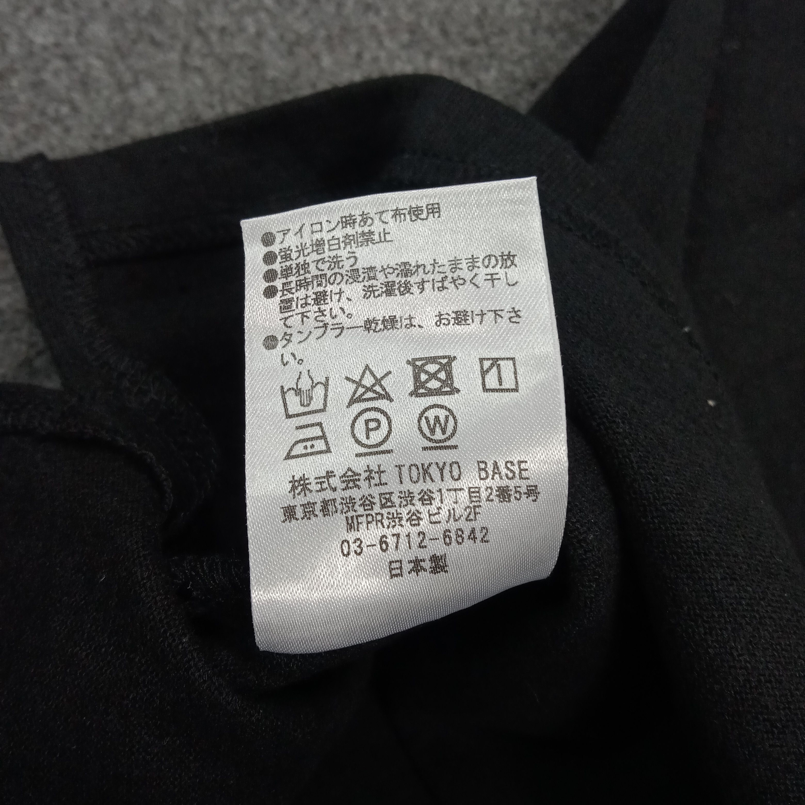 Number (N)ine Number Nine Studious Center Logo Boxy Tshirt C294N37 Size US L / EU 52-54 / 3 - 6 Thumbnail