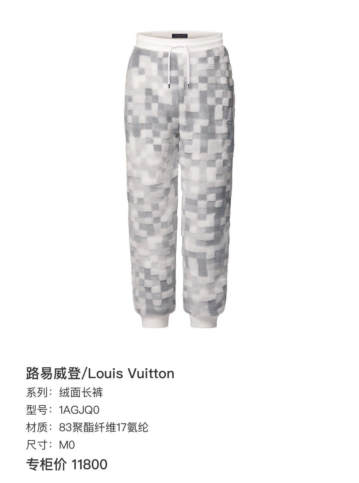 Louis Vuitton Louis Vuitton White Gray Damier Teddy Pants Size US 34 / EU 50 - 7 Thumbnail