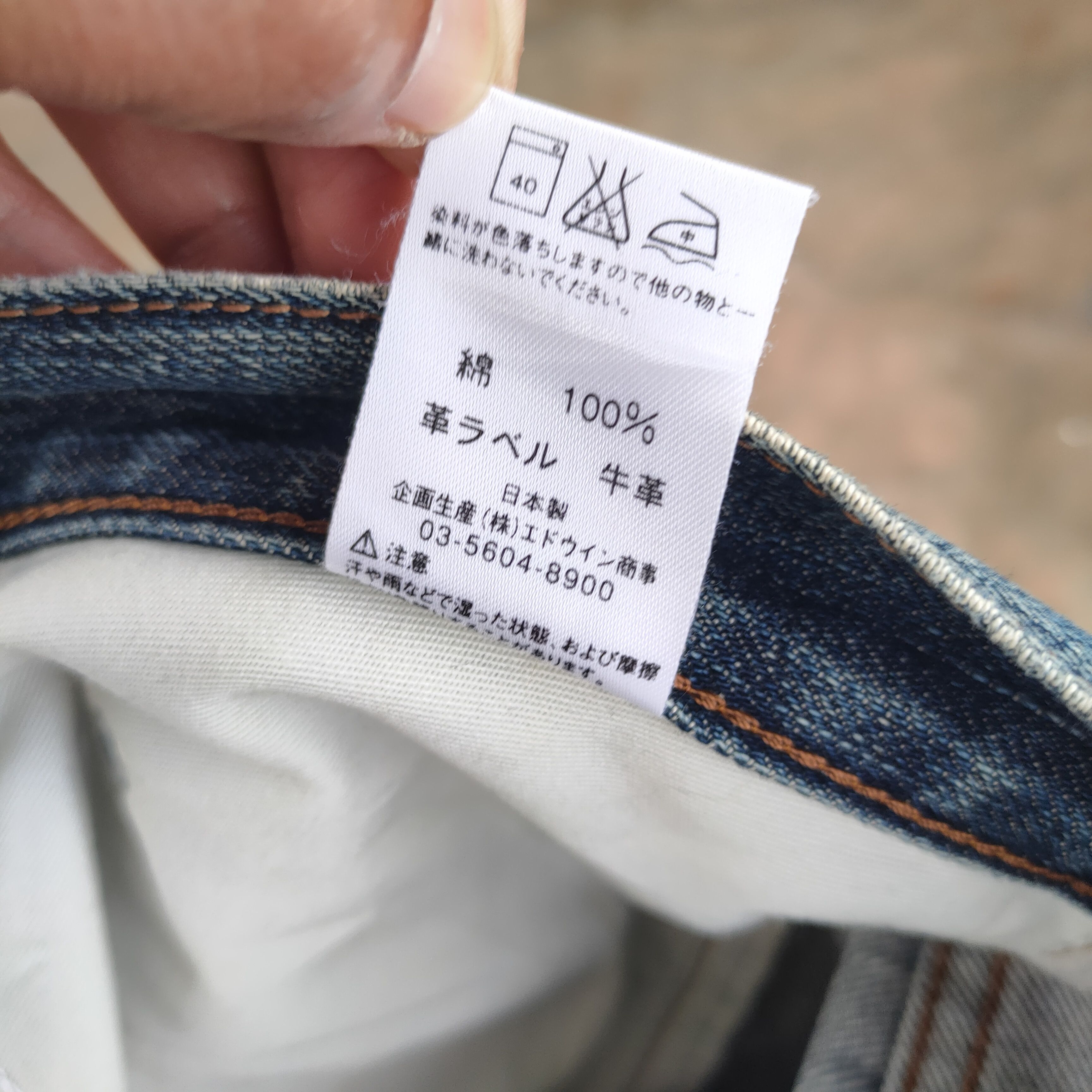 Edwin × Jean VINTAGE EDWIN FADED DISTRESSED DENIM JEANS PANTS Size US 38 / EU 54 - 17 Thumbnail