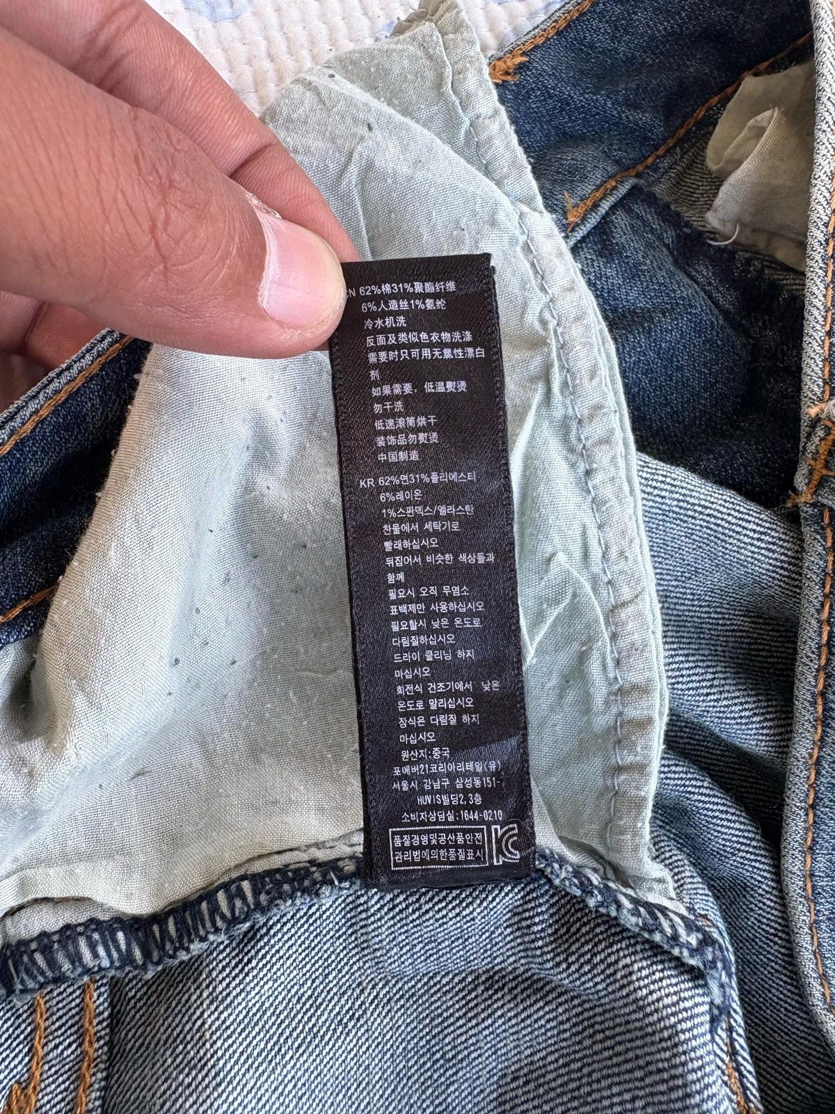 Forever 21 × Japanese Brand Forever 21 Distressed Denim Pant Size US 32 / EU 48 - 17 Thumbnail