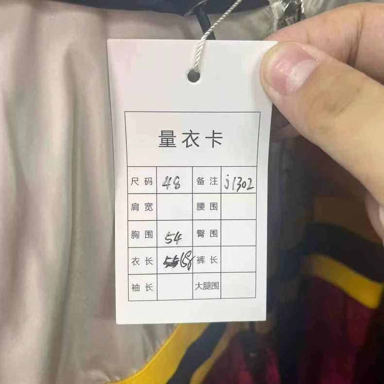 Gucci Gucci Stitching jacket 2501-Nextarrow Size US S / EU 44-46 / 1 - 5 Thumbnail