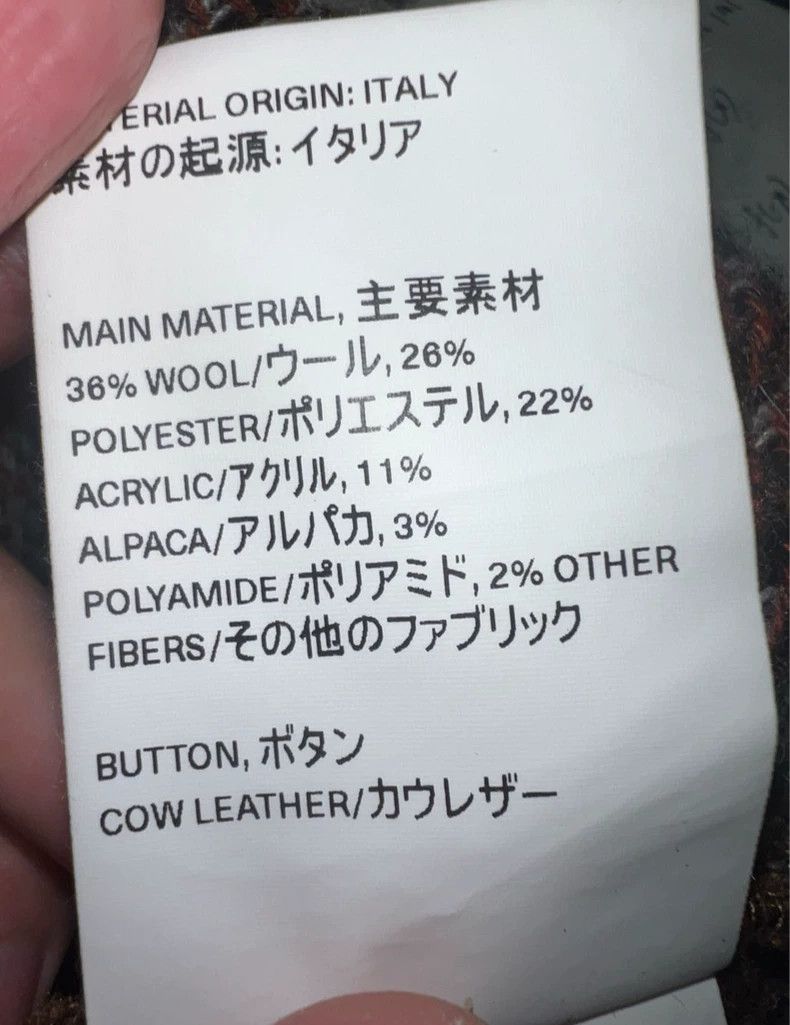 Our Legacy our legacy Mahai wool cardigan 2504-Nextarrow Size US M / EU 48-50 / 2 - 3 Thumbnail