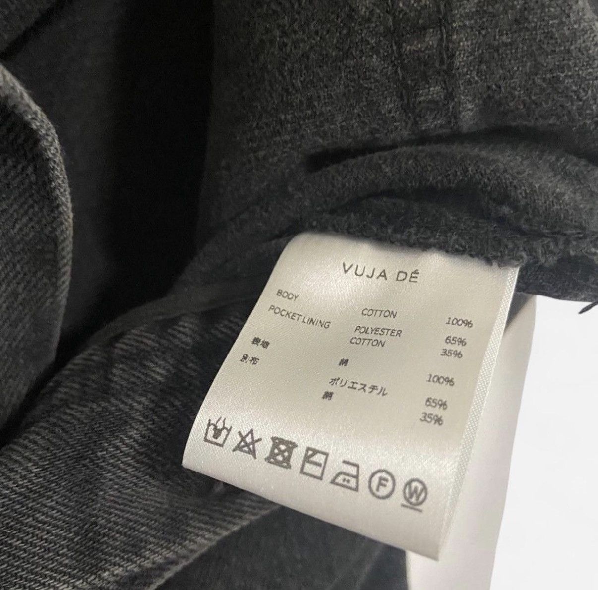 Vuja De WES RELAXED FIT NANOMIST JEANS IN ESPRESSO Size US 32 / EU 48 - 4 Thumbnail