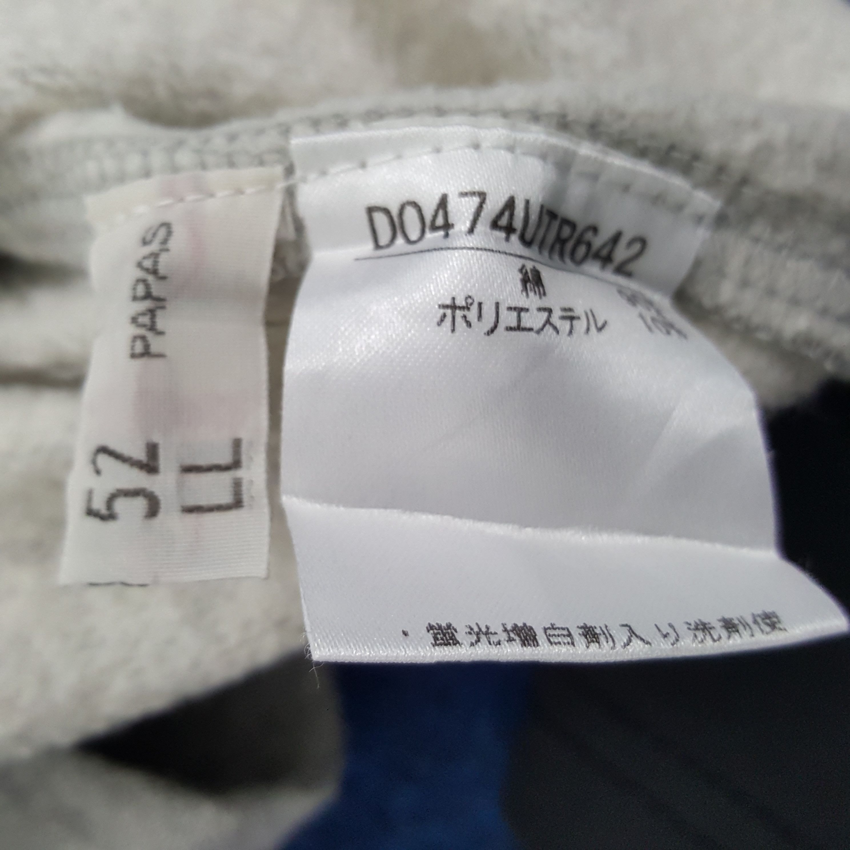 Band Tees × Vintage Vintage Papas Island USA Sweatshirt Size US L / EU 52-54 / 3 - 7 Thumbnail