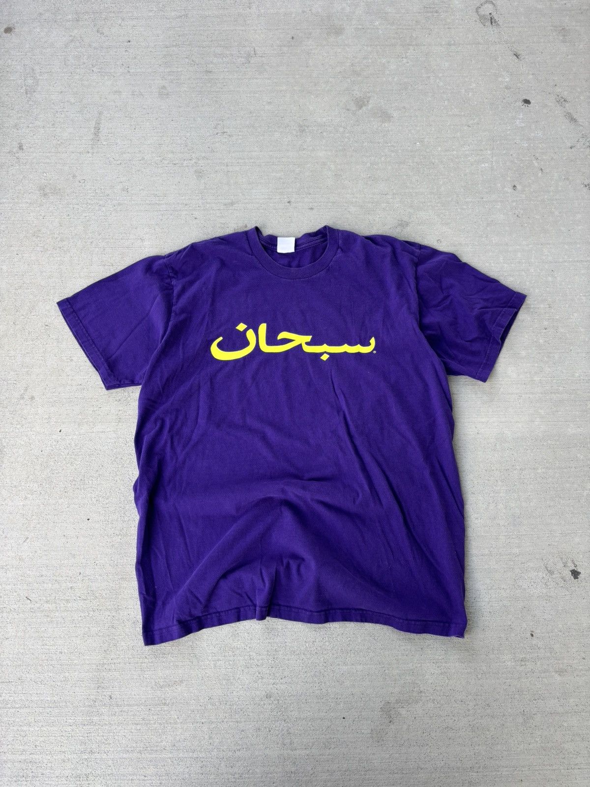Supreme Supreme arabic bogo Size US L / EU 52-54 / 3 - 1 Thumbnail