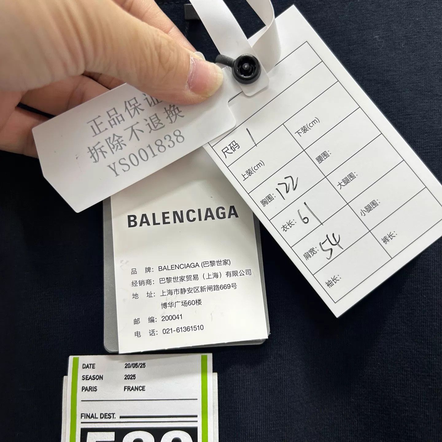 Balenciaga Balenciaga 25 New Solid Crew Neck Short Sleeve Tee 1 Size US S / EU 44-46 / 1 - 6 Thumbnail