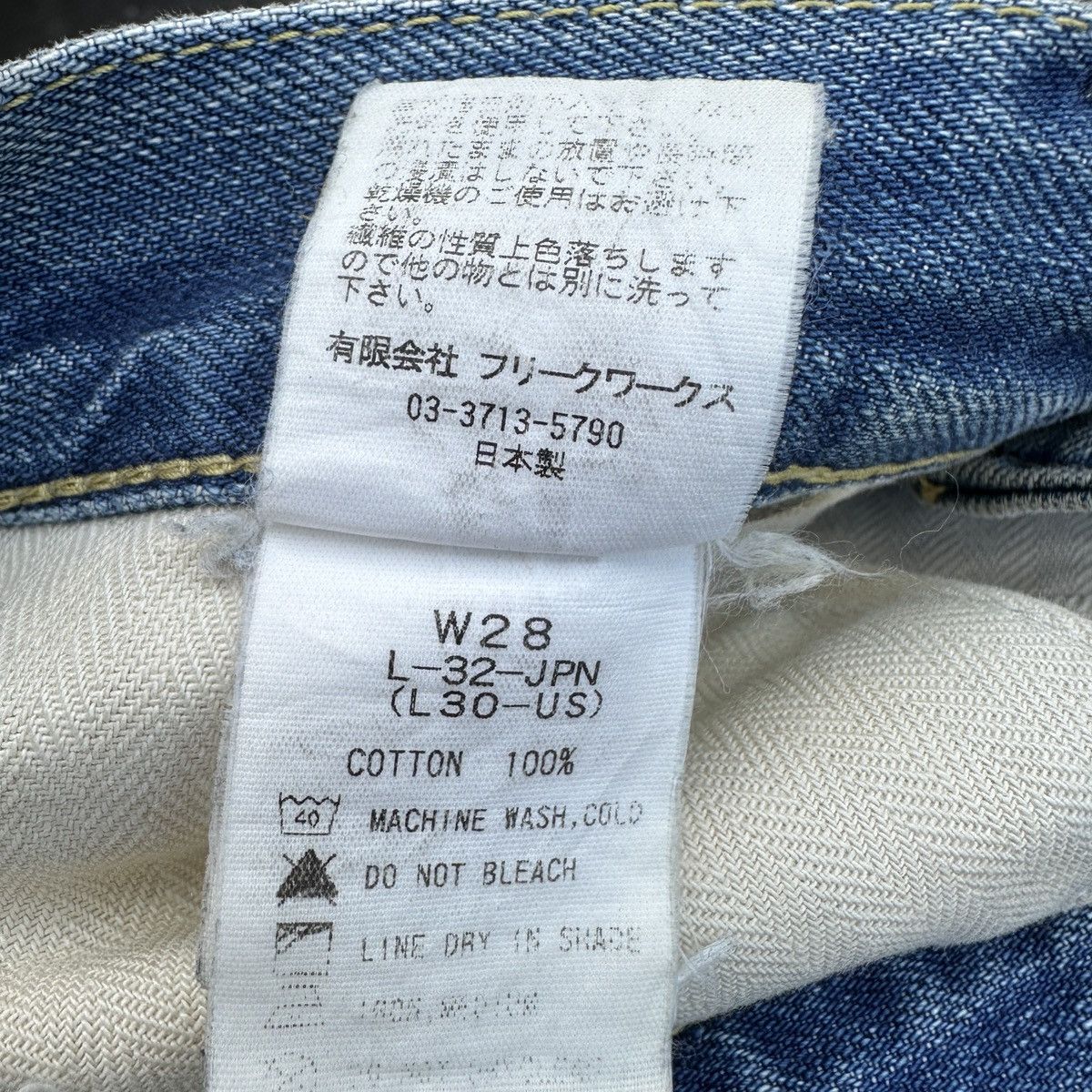 FDMTL Mercedes Benz Selvedge Crash Boro Denim Shorts jort capris Size US 36 / EU 52 - 20 Thumbnail