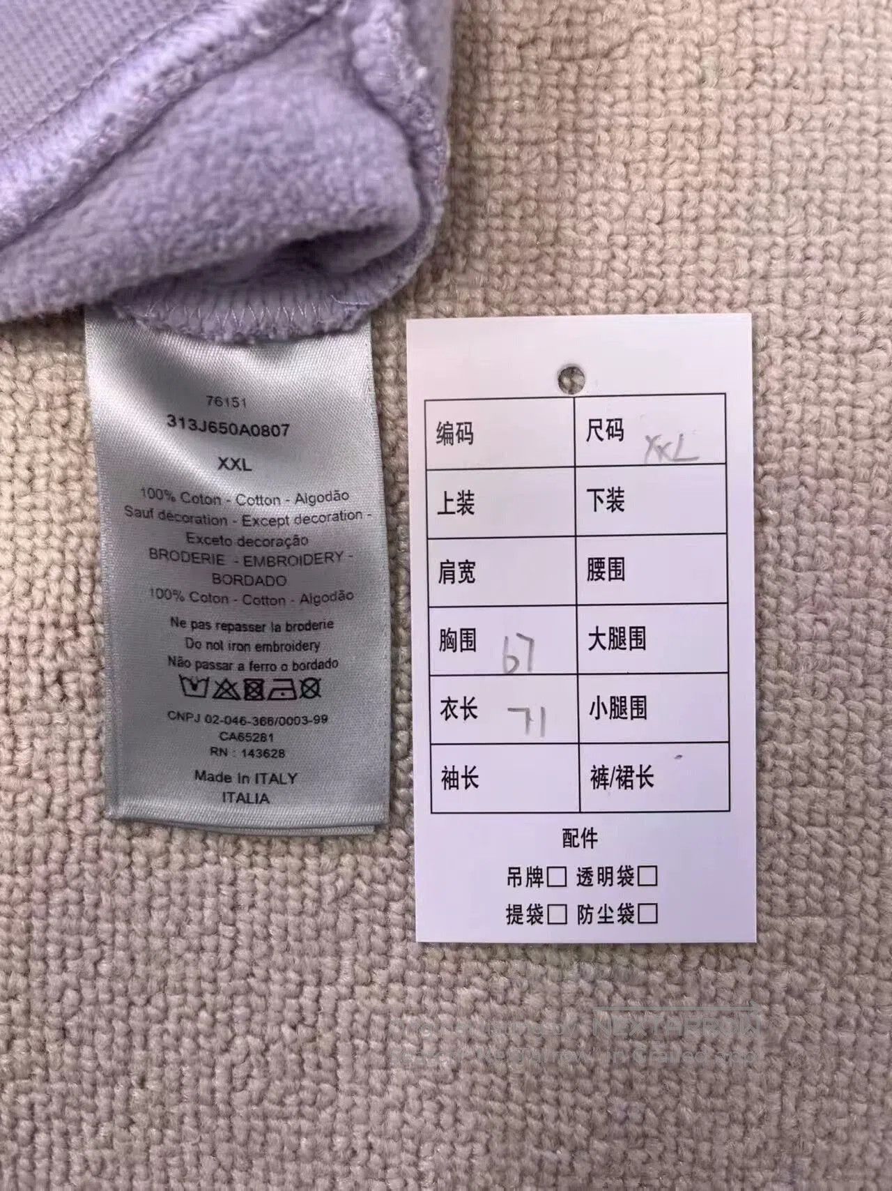 Dior dior purple logo half-zip sweatshirt. Size US XXL / EU 58 / 5 - 4 Thumbnail