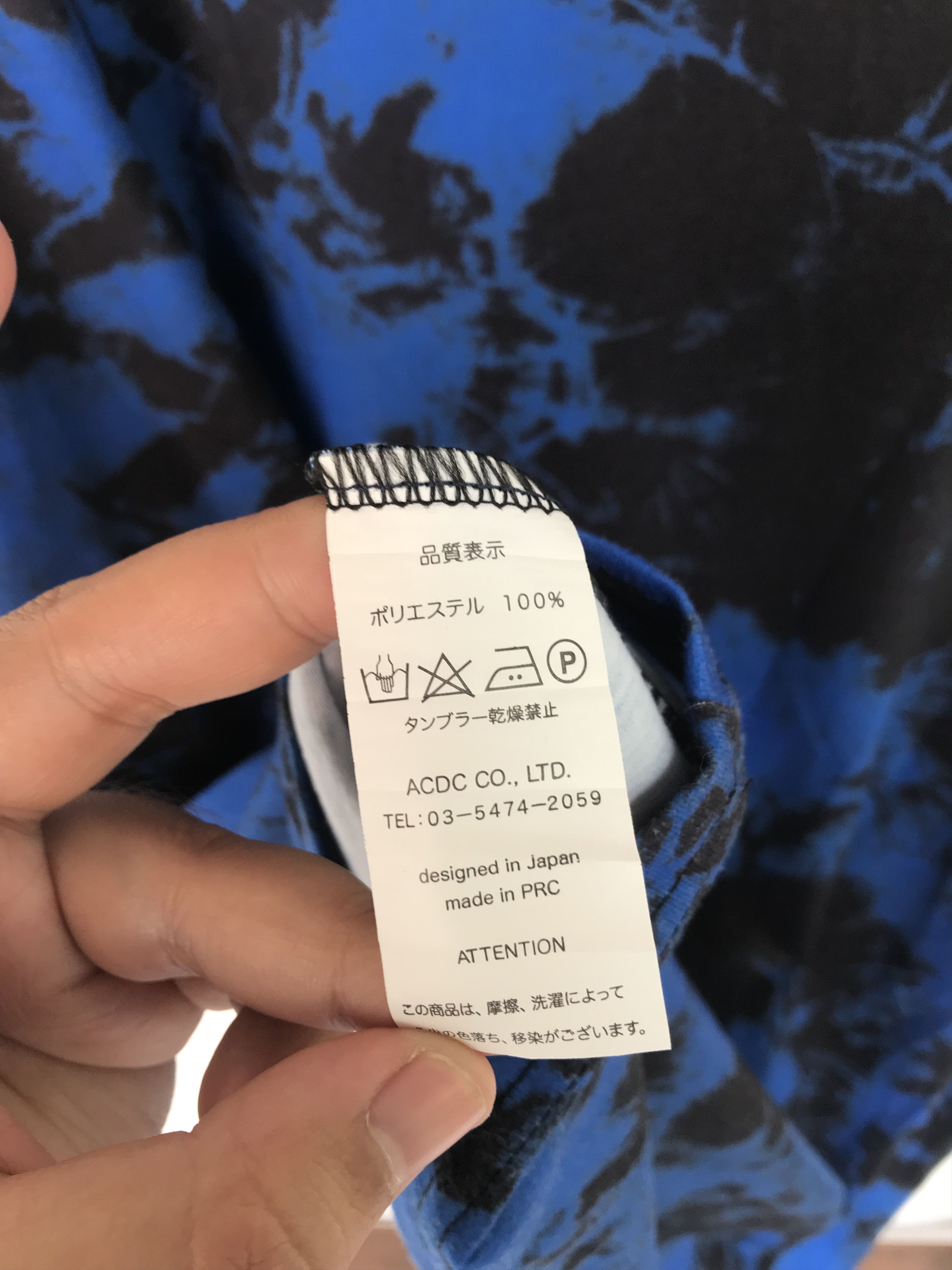 14th Addiction × If Six Was Nine × Japanese Brand Y2K ACDC RAG Oversize Tshirt Size US XL / EU 56 / 4 - 6 Thumbnail