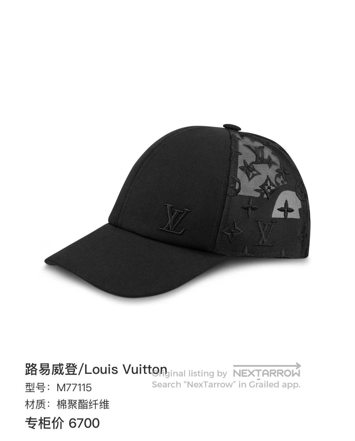 Louis Vuitton Louis Vuitton Monogram Black Adjustable Baseball Cap. Size ONE SIZE - 7 Thumbnail