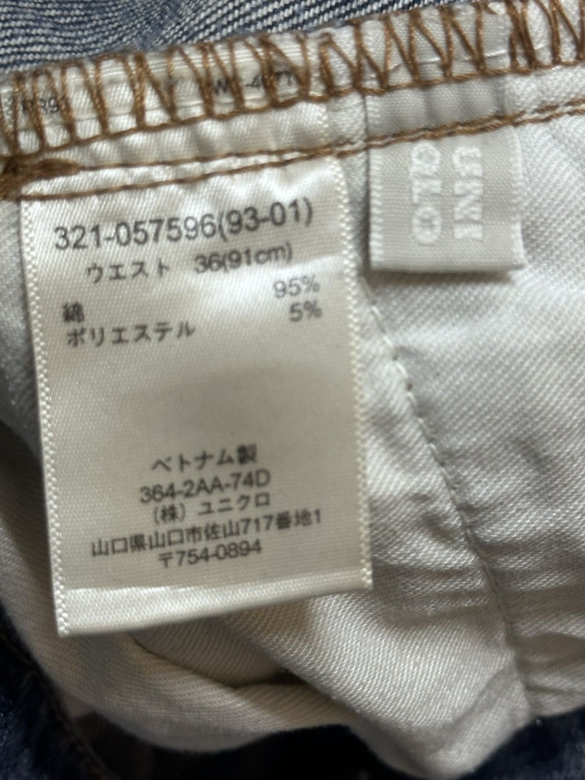 Japanese Brand Vintage Uniqlo Distressed Jeans With Baggy Loose Style Faded Size US 35 - 8 Thumbnail