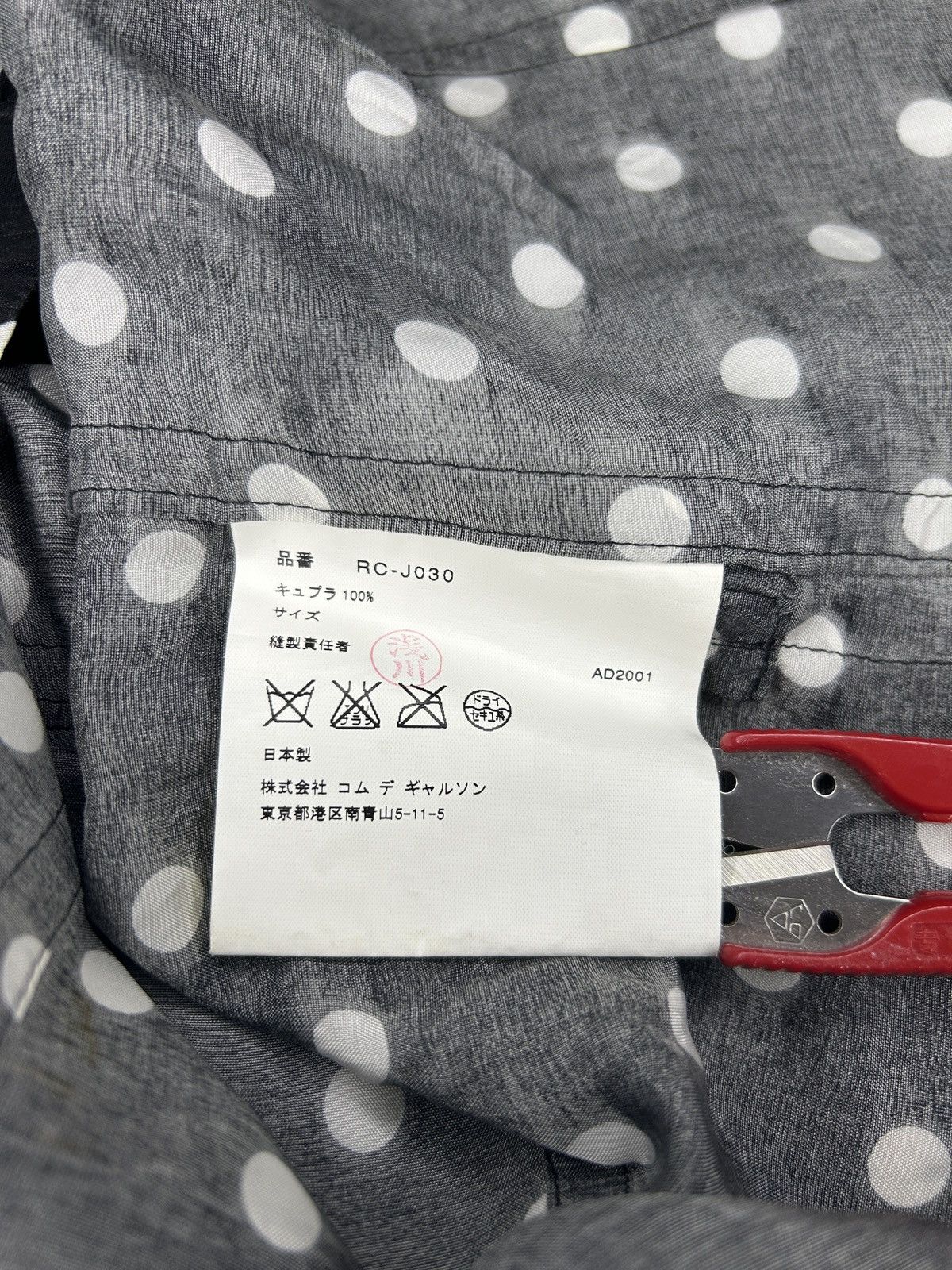 Comme des Garcons F/W 01 Ruffled Polka Dot Blazer Size M / US 6-8 / IT 42-44 - 10 Thumbnail