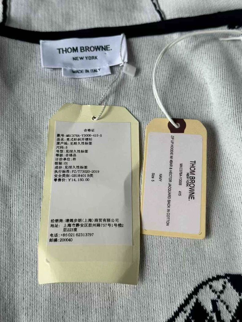 Thom Browne Thom Browne size5 Dog zipper hoodie coat Size US XXL / EU 58 / 5 - 3 Thumbnail