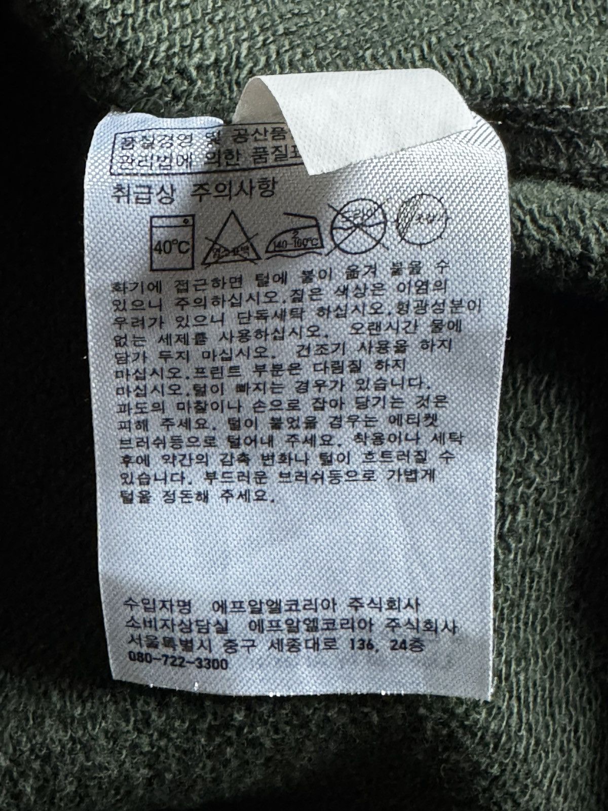 Uniqlo Uniqlo x JEAN MICHEL BASQUAT Size US XL / EU 56 / 4 - 9 Thumbnail