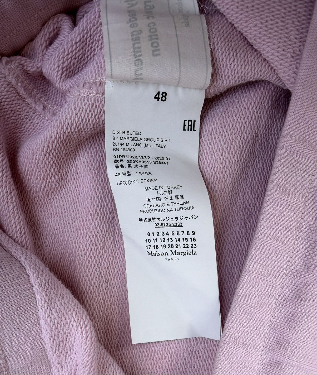 Maison Margiela Maison Margiela Stereotype Patch Sweatpants Jogger Men's Size US 32 / EU 48 - 10 Thumbnail