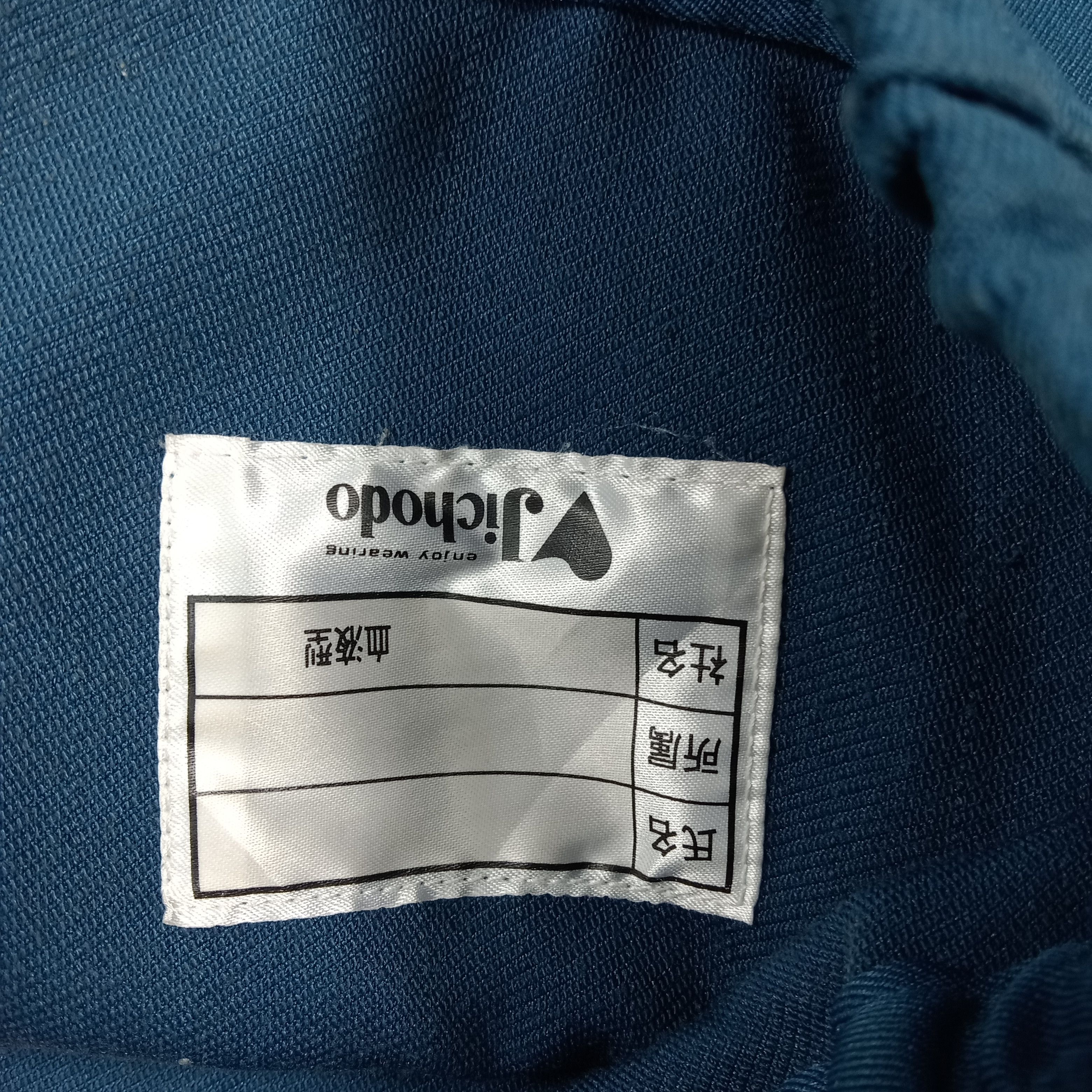 Nissan Nismo Nissan Racing Motorsport Custom Logo Jacket C287N29 Size US M / EU 48-50 / 2 - 7 Thumbnail