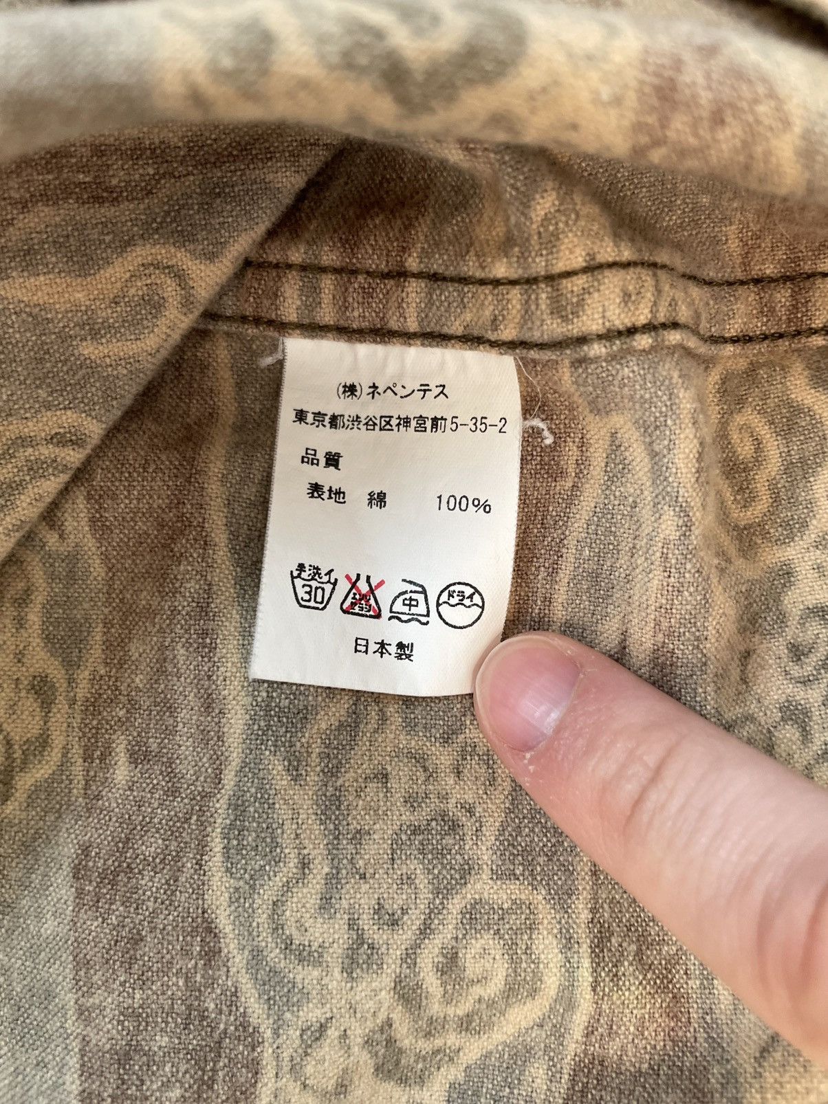 Number (N)ine Tiger Camo Shirt Size US M / EU 48-50 / 2 - 8 Thumbnail