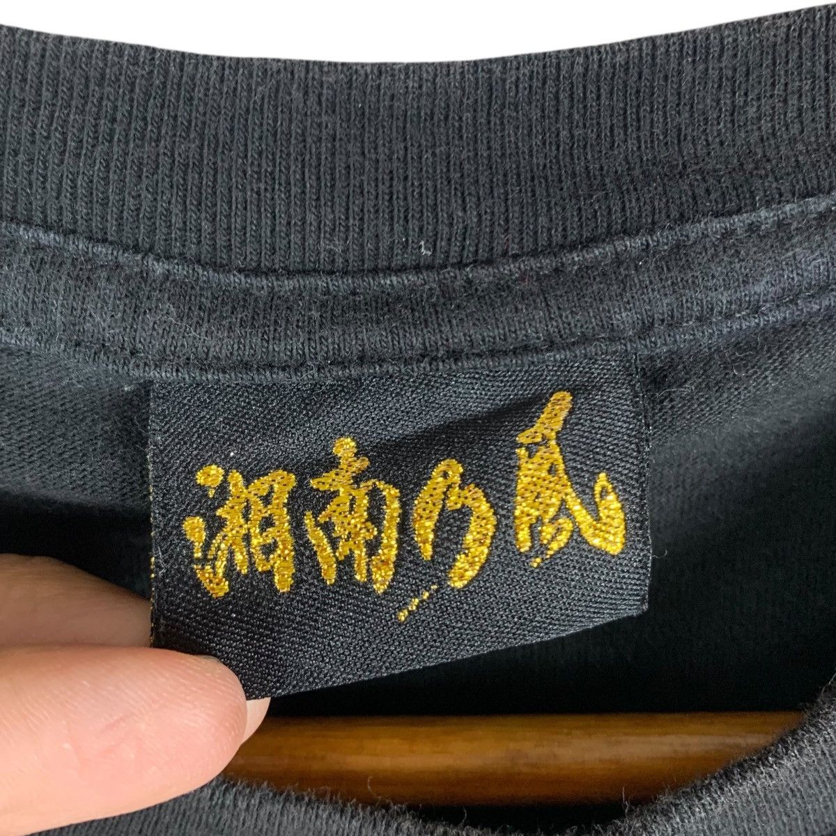Japanese Brand SHONAN NO KAZE My Roots StayHigh Japanese Reggae Band TShirt Size US L / EU 52-54 / 3 - 5 Thumbnail