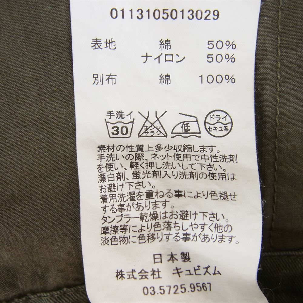 Visvim Kurtz Shirt Jkt 1 S 2013 UWOT Size US S / EU 44-46 / 1 - 4 Thumbnail