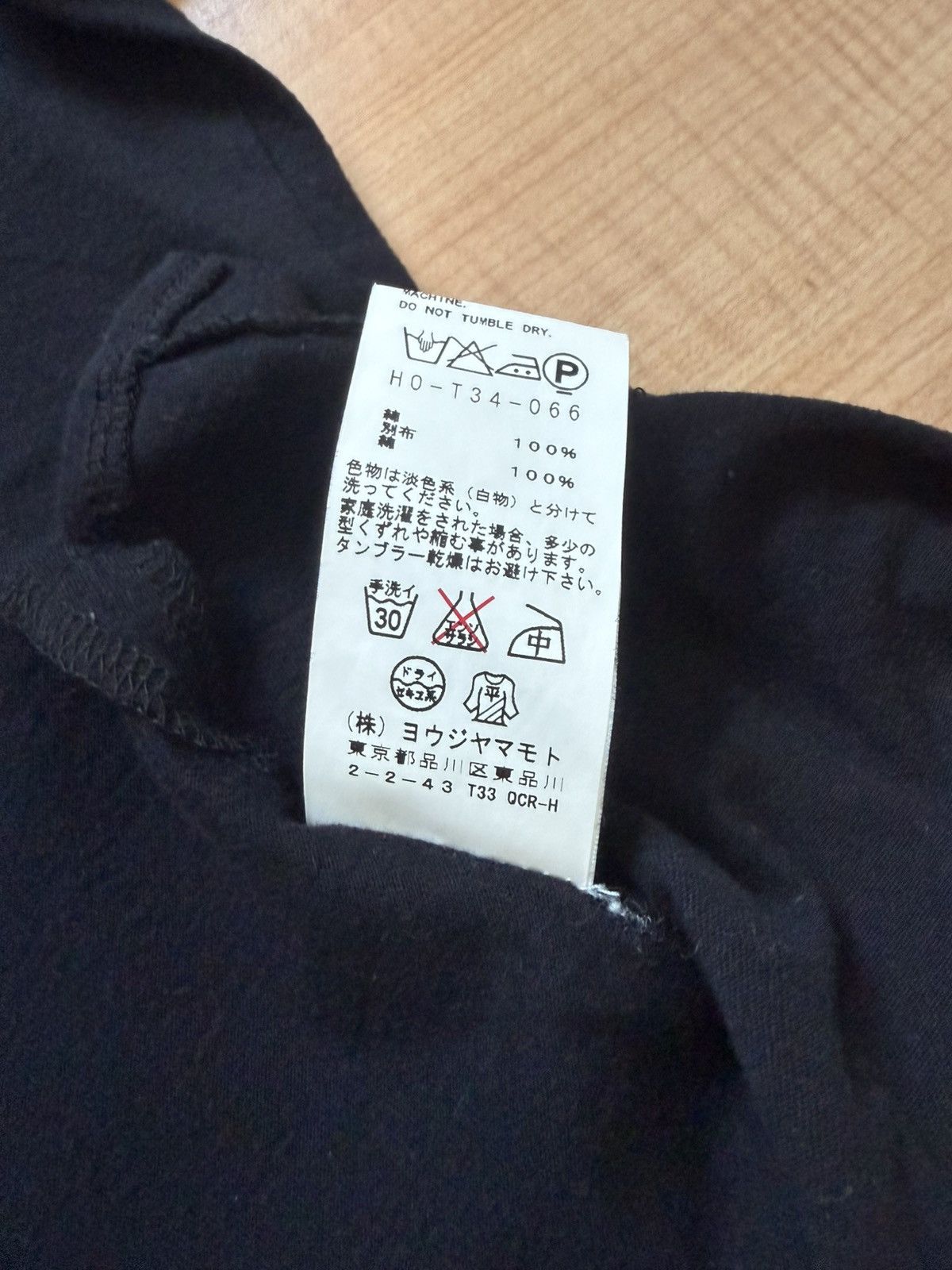 Vintage × Yohji Yamamoto Yohji Yamamoto pour homme tshirt Size US L / EU 52-54 / 3 - 5 Thumbnail