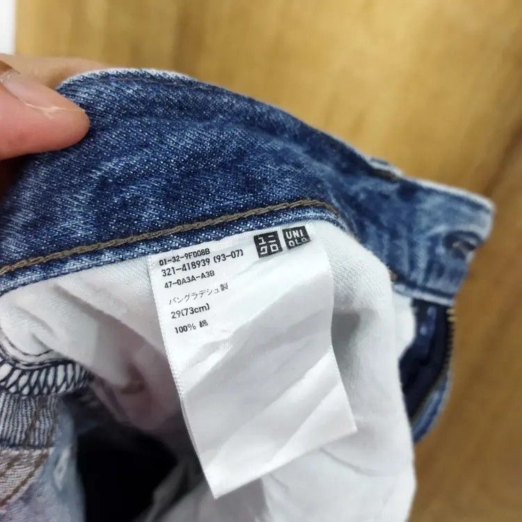 Japanese Brand VINTAGE JAPANESE DISTRESSED BLUE JEANS PANTS Size US 30 / EU 46 - 12 Thumbnail