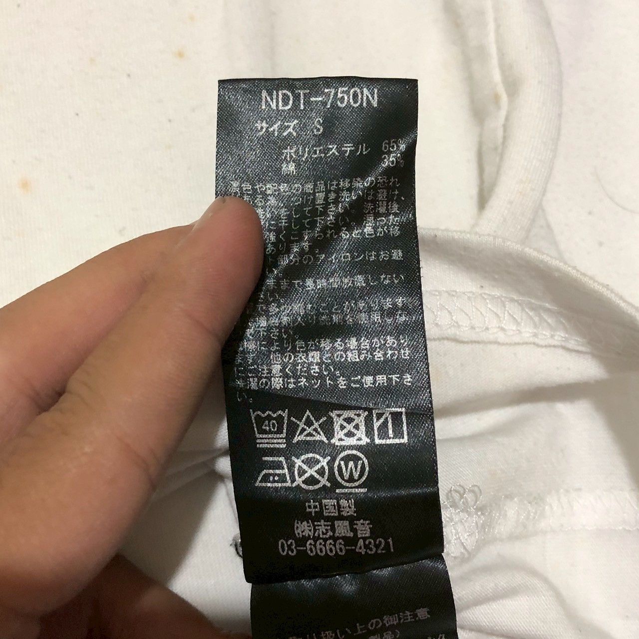 Number (N)ine Number (N)ine Denim Logo Tape Long Sleeve Tee Size US S / EU 44-46 / 1 - 6 Thumbnail