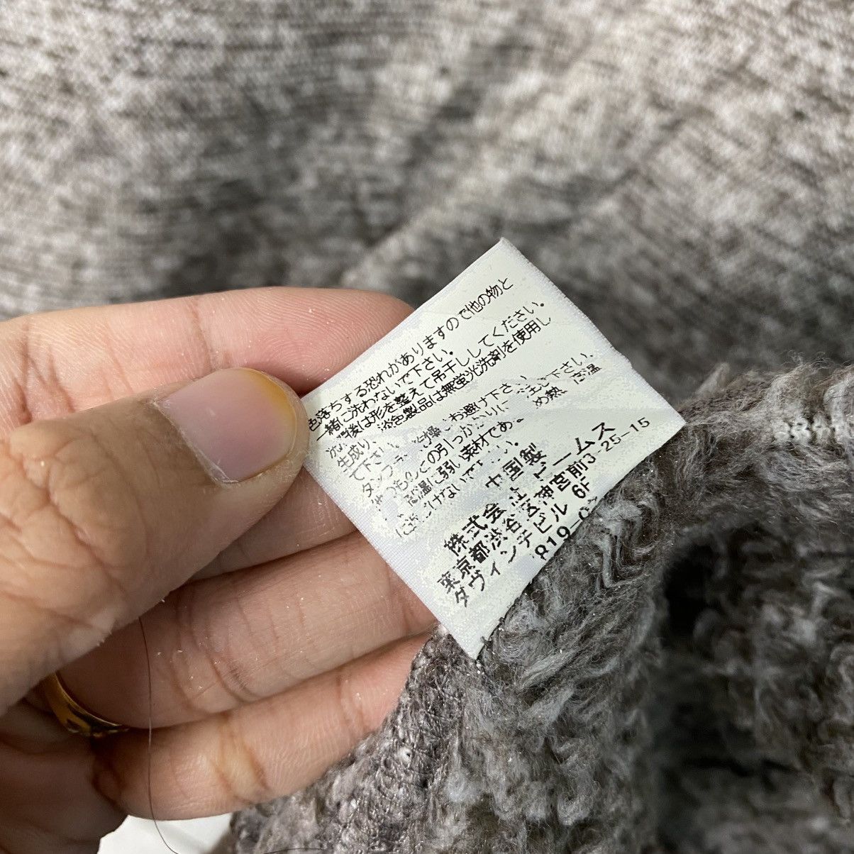 Beams Plus 📌Vintage Bomber Jacket Zipper Beams Heart Issey Miyake Size US L / EU 52-54 / 3 - 21 Thumbnail