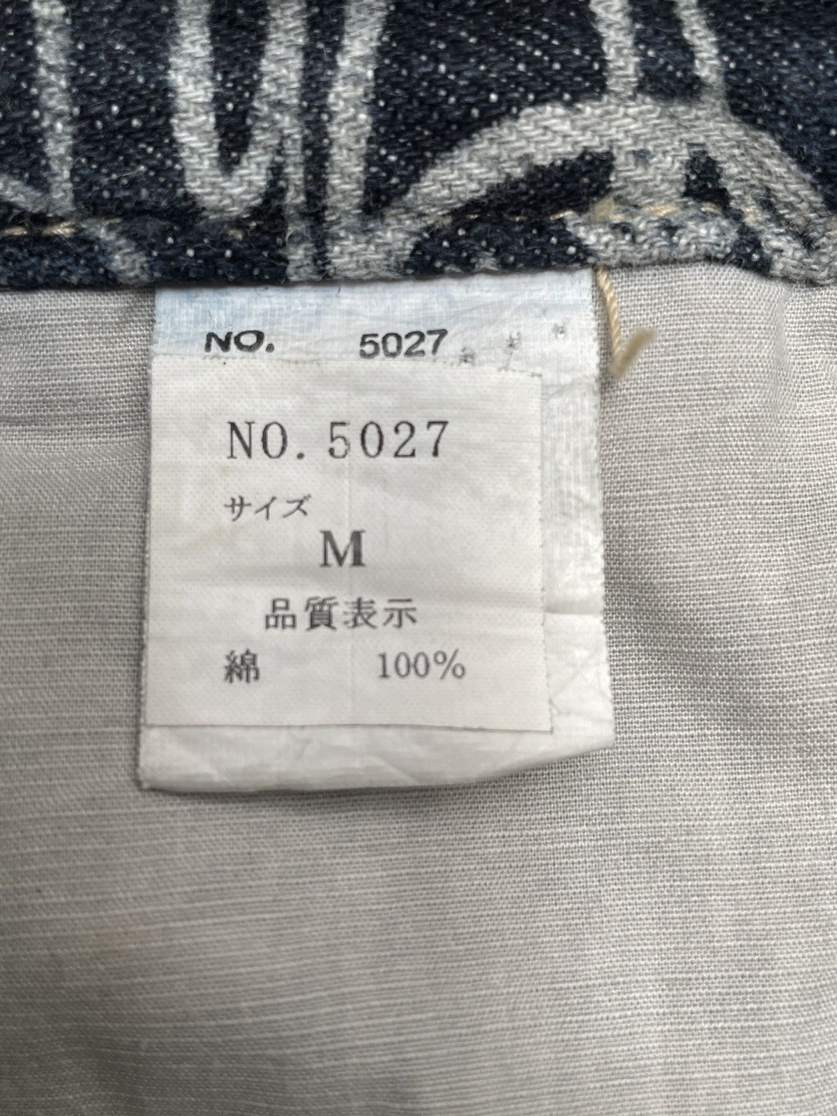 If Six Was Nine Rare Design Vintage Japanese Brand GUMU Sukajan Jeans 1990s Size US 31 - 11 Thumbnail