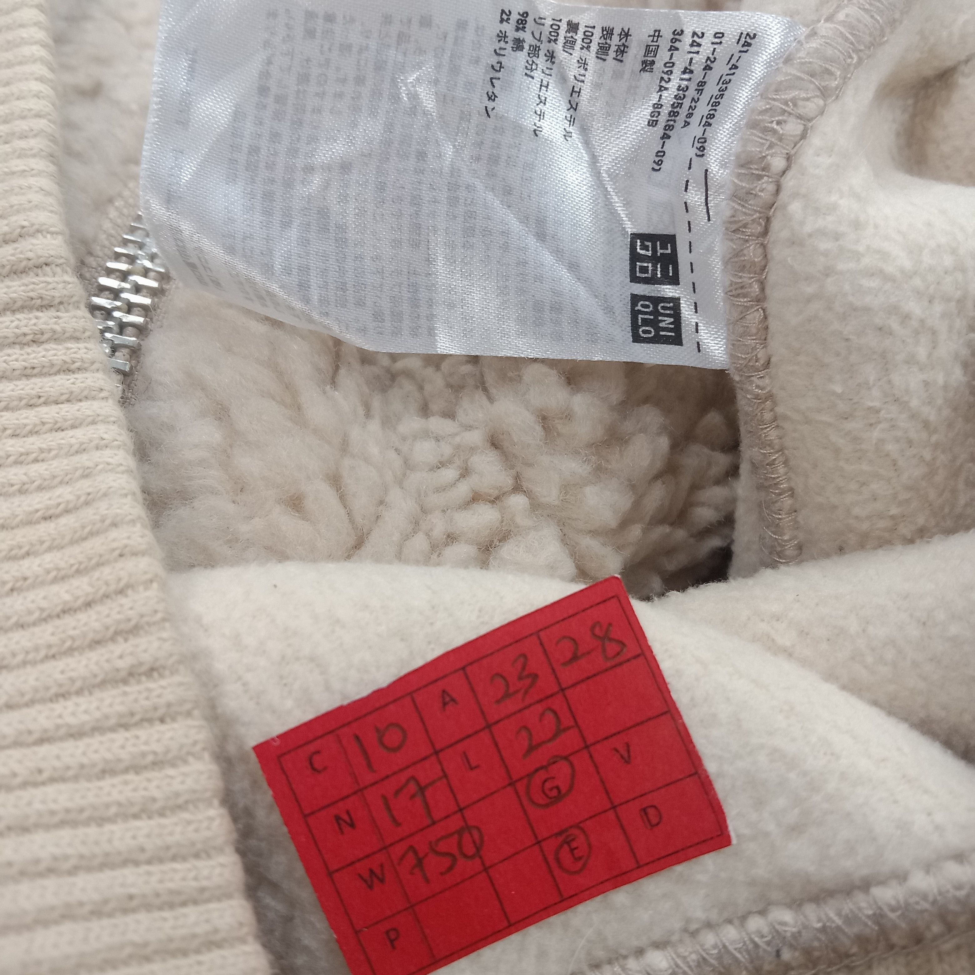 Japanese Brand × Uniqlo Uniqlo Japanese Brand Winter Streetwear Style Sherpa Jacket Size US M / EU 48-50 / 2 - 8 Thumbnail