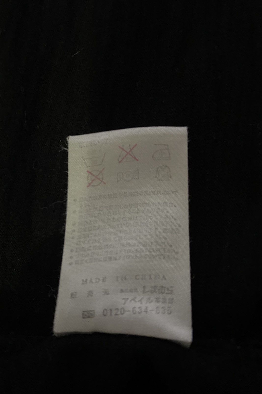 Japanese Brand × Vintage Japanese Brand Anti-Label Jean Double Layer Tee Size US S / EU 44-46 / 1 - 6 Thumbnail